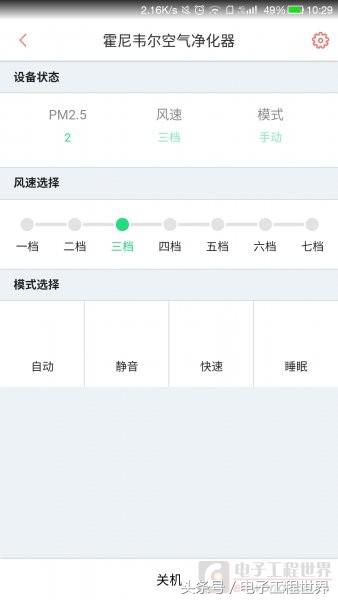 霍尼韦尔饮水机评测,空气净化器家用霍尼韦尔