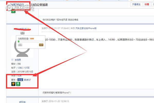 什么人会选EV160人生第二车还是刚需？
