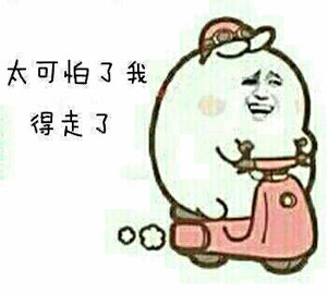 真相：吃生蚝能壮阳吗？