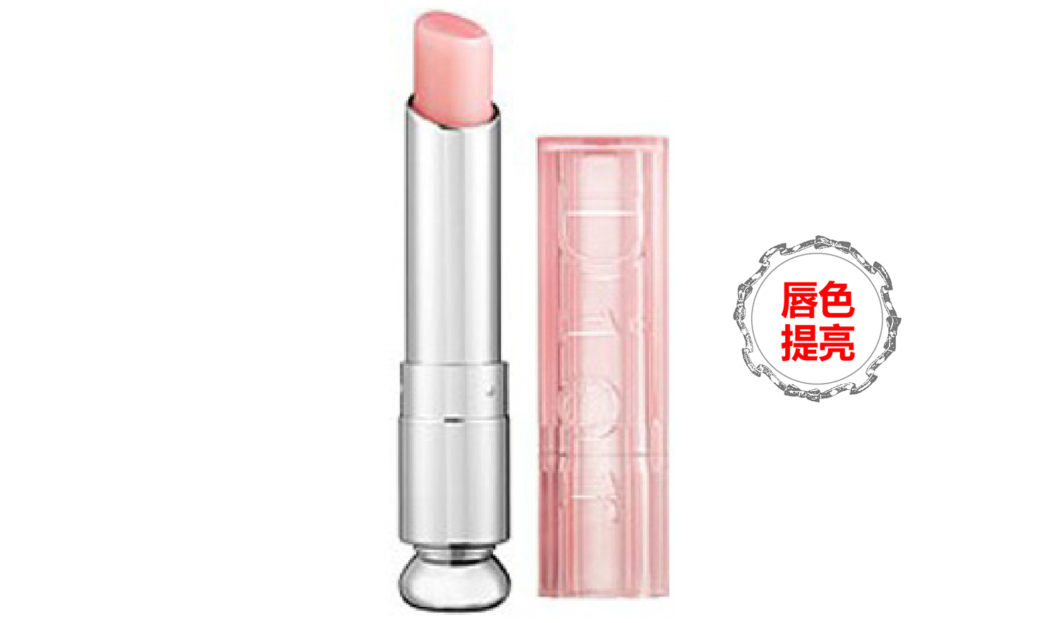 干唇星人唇膏,适合有唇纹还有死皮用的润唇膏