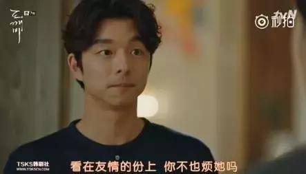 鬼怪孔刘治愈型 (鬼怪孔刘饰演的神经历了什么)