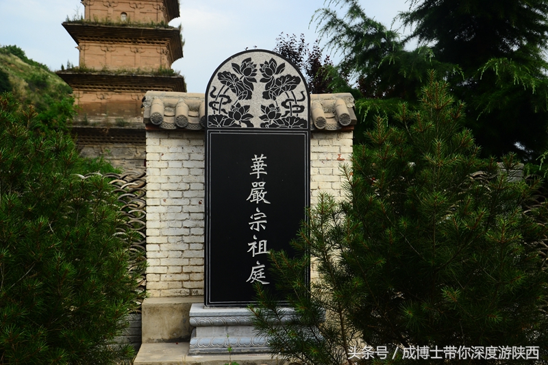 西安佛教六大祖庭寺院地址,西安佛教六大祖庭视频