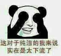 真相：吃生蚝能壮阳吗？