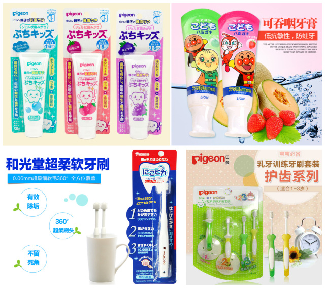 日本母婴用品囤货清单,日本母婴必买用品