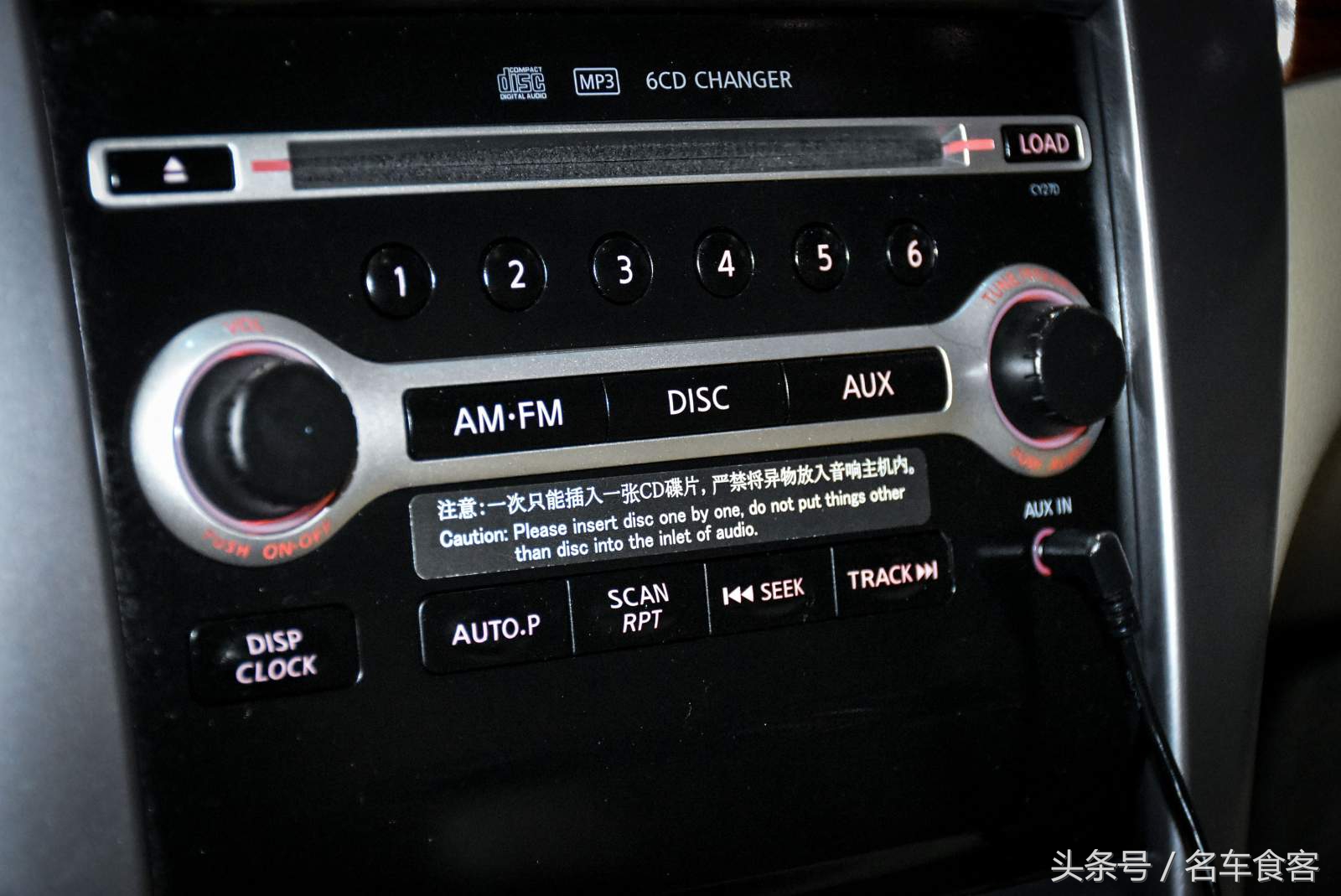 日产天籁2011款公爵2.5lxv尊雅版,2013款天籁2.5lxl领先版的配置