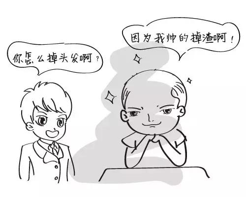 脱发被人嘲笑怎么办,如何说服自己坦然接受脱发