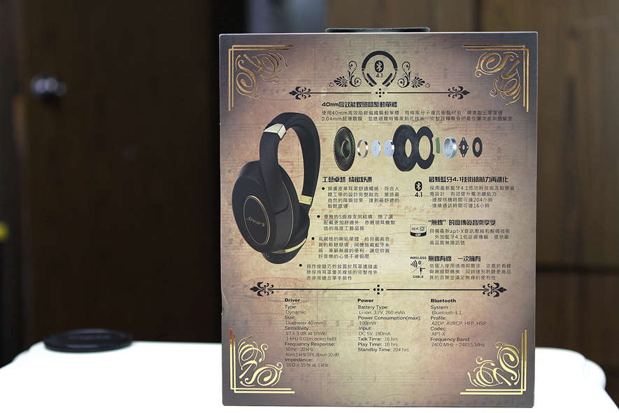 来自台湾的声特SpearXD1-BT无线更精彩