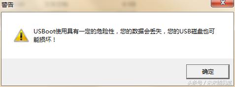 如何用一串代码修复u盘,捡到一个烂u盘成功修复