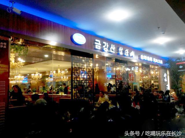 在长沙吃顿烧烤200元够吗,长沙去吃湘菜吃到饱大概多少钱