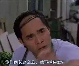 脱发被人嘲笑怎么办,如何说服自己坦然接受脱发