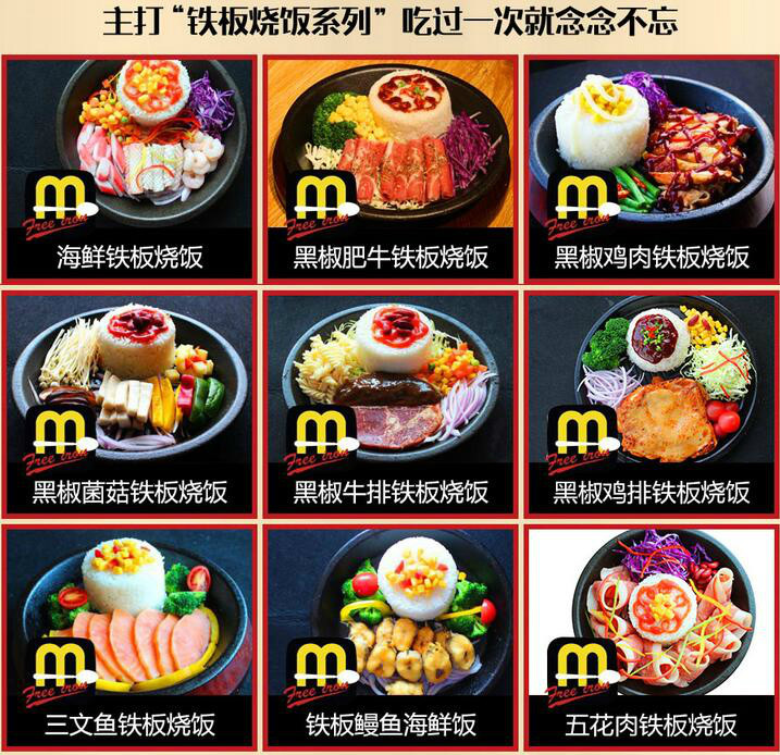 铁板烧有多暴利,上万元的铁板烧