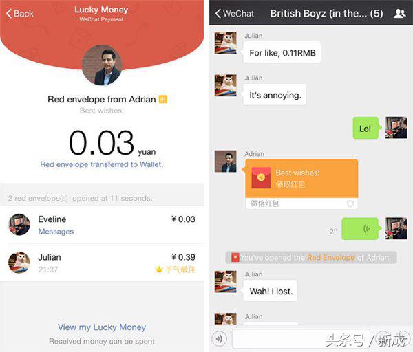 一个外国人的奇遇,老外体验微信红包