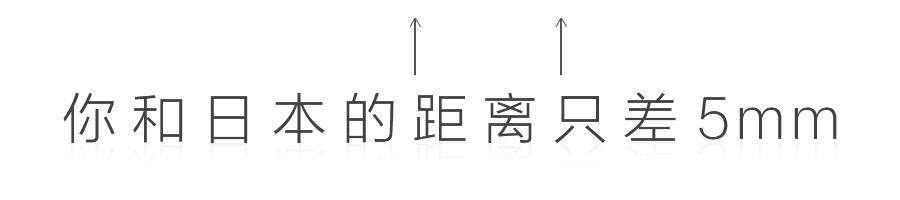 日剧高分推荐,2016日本高分电影豆瓣