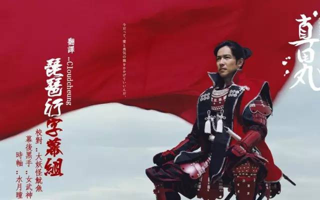 日剧高分推荐,2016日本高分电影豆瓣