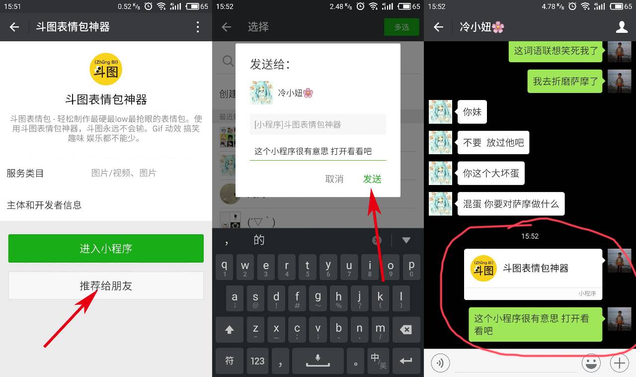微信小程序快速入门,微信小程序入门方法