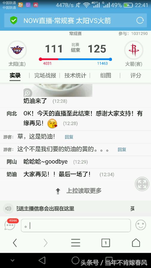 3g门户还能用吗,3g门户为什么消失了