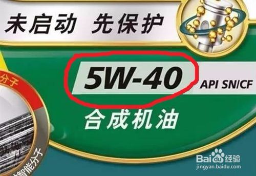 汽车保养如何选择机油好,欧蓝德保养机油选择哪种好