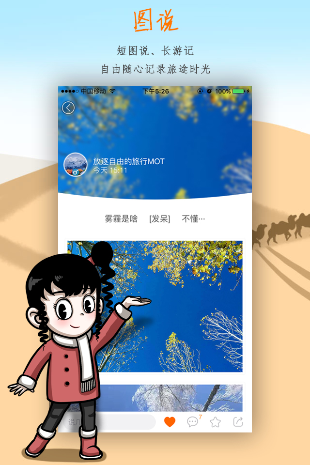 国内薰衣草旅游景点排名前十名,看国内薰衣草去哪里最美