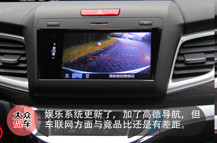 本田杰德2021试驾,本田杰德1.8试驾评论