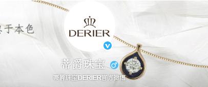 世界十大知名珠宝品牌,世界前十大珠宝品牌排行榜