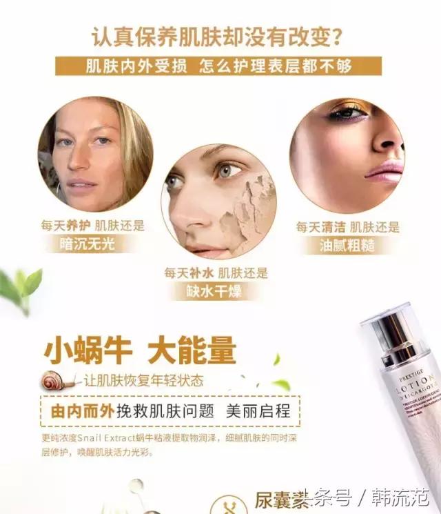 韩妆300元水乳测评,韩妆水乳化妆品红榜推荐