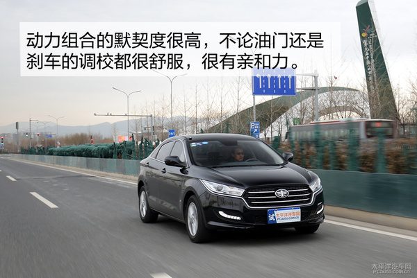 奔腾实力,奔腾b501.8排量高速测试