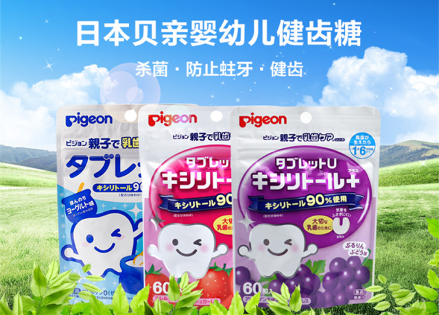 日本母婴用品囤货清单,日本母婴必买用品