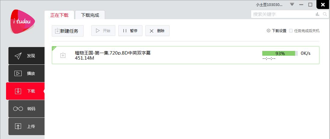 怎么将网站视频下载mp4格式,现在mp4格式视频怎么下载