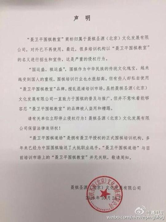 洪波老师的真实事件,洪波老师现状