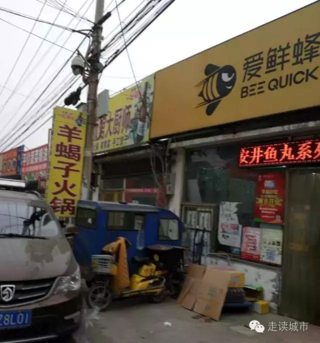 北京朝阳双桥附近村子,朝阳区双桥附近的村