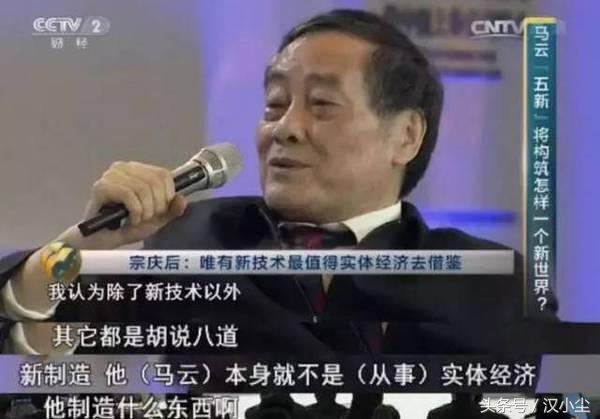 宗庆后百亿,宗庆后千亿继承战