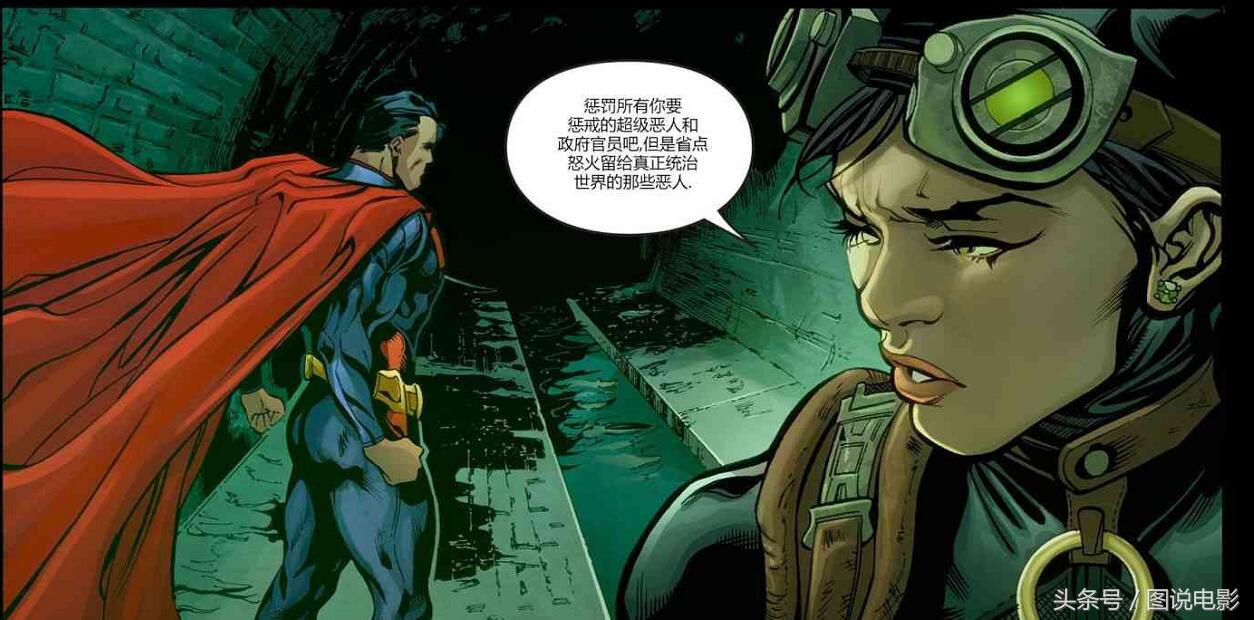 不义联盟暗夜闪电侠测评,不义联盟06