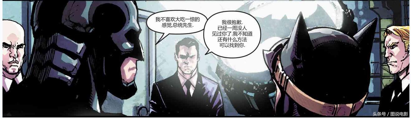 不义联盟暗夜闪电侠测评,不义联盟06