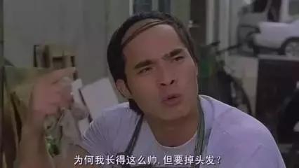 脱发被人嘲笑怎么办,如何说服自己坦然接受脱发