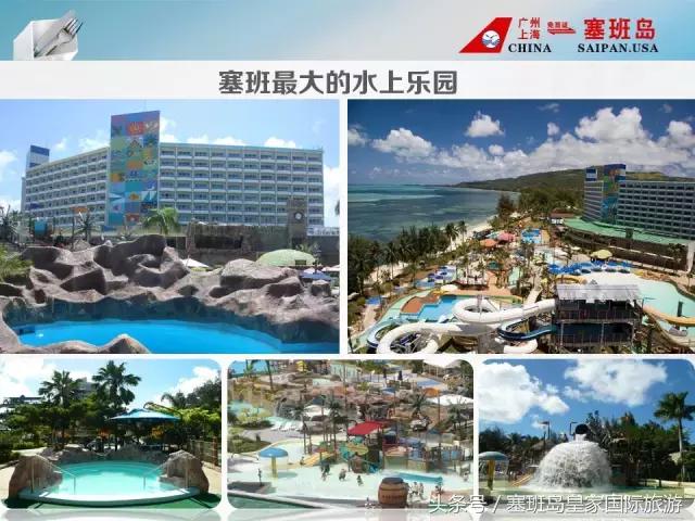 塞班岛马里亚纳酒店,塞班岛凯瑞滨海酒店