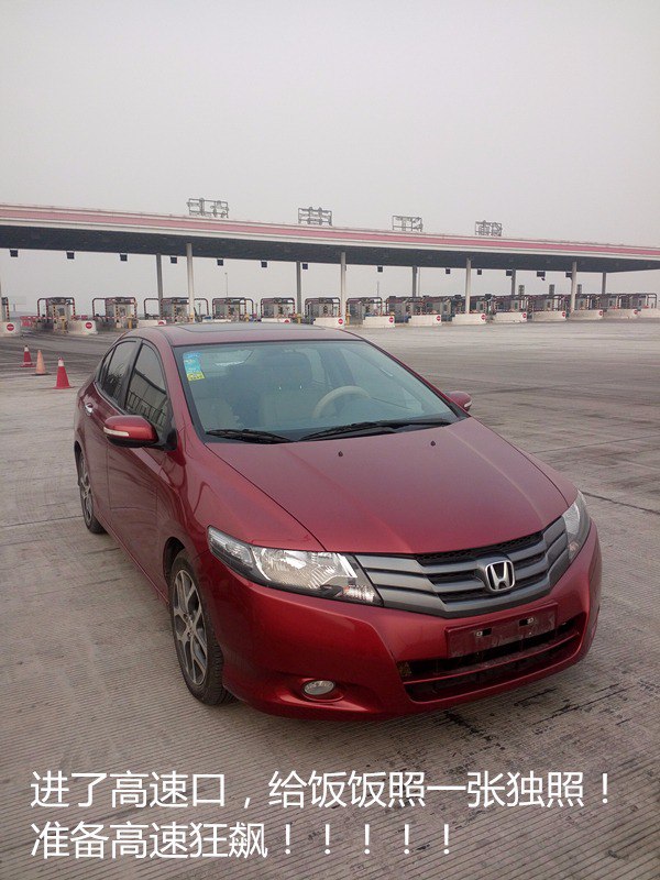 18款锋范提车,14年本田锋范1.8最高配提车作业