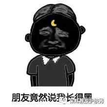 梁虹护肤不想再当包公！（内附史上最强美白攻略）