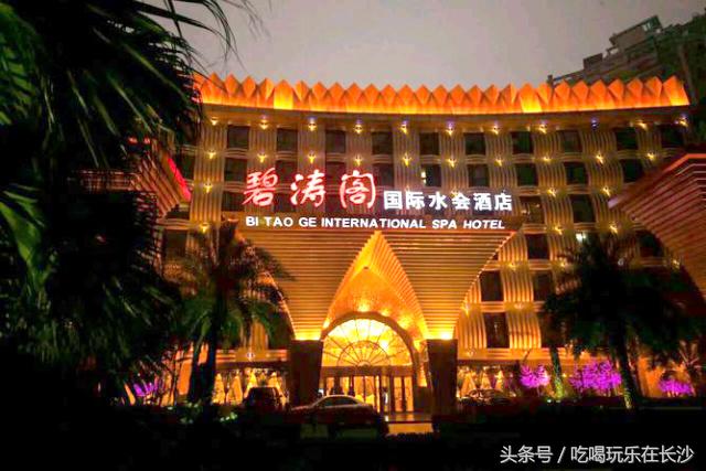 在长沙吃顿烧烤200元够吗,长沙去吃湘菜吃到饱大概多少钱