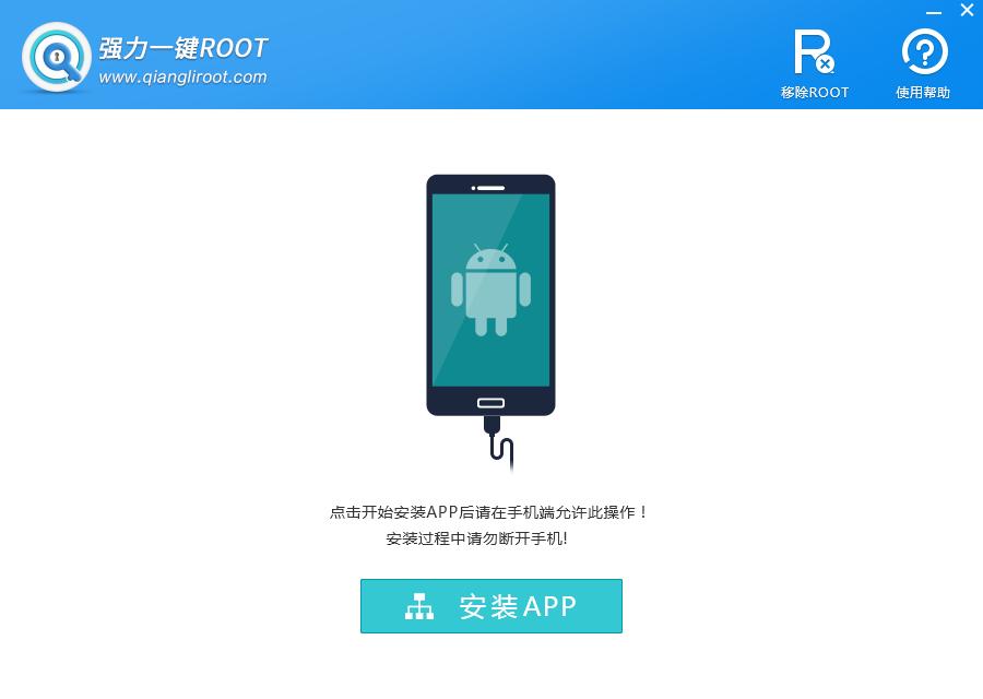 root手机后怎么查看root权限,手机root之后会怎么样