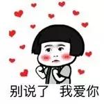 我是深圳人,深圳罗湖本地人