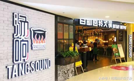 在长沙吃顿烧烤200元够吗,长沙去吃湘菜吃到饱大概多少钱