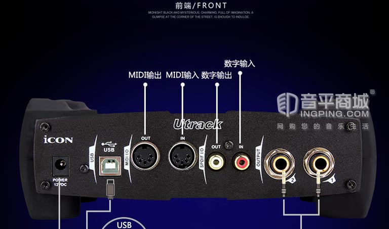 iconutrack艾肯声卡,艾肯iconutrack外置声卡教程