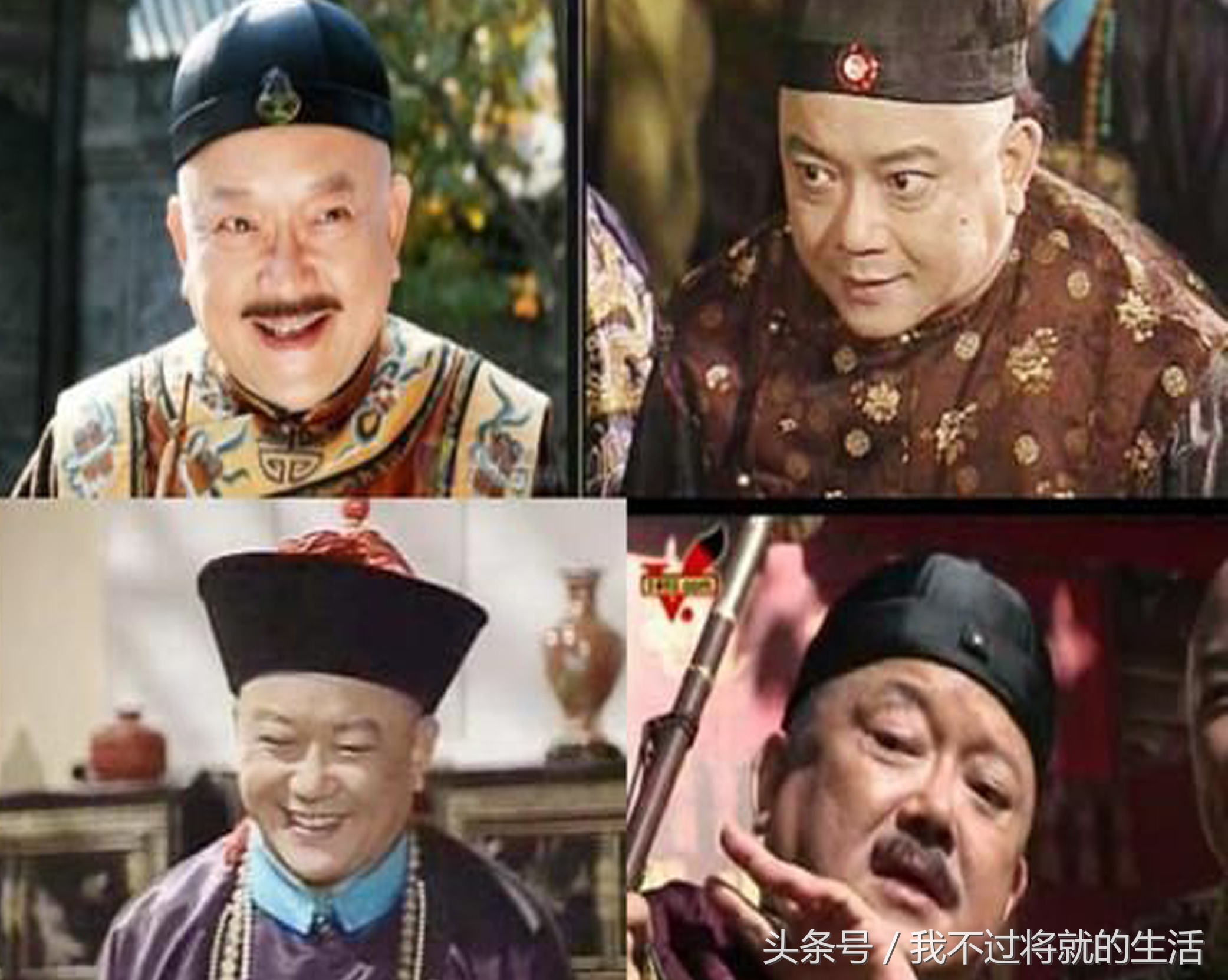 和珅被抄家没发现钱,和珅临终狱中感慨