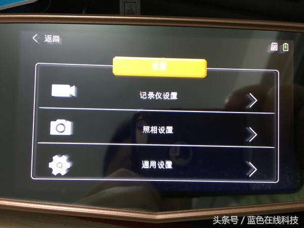 征路者记录仪使用教程,征路者行车记录仪怎么连接手机