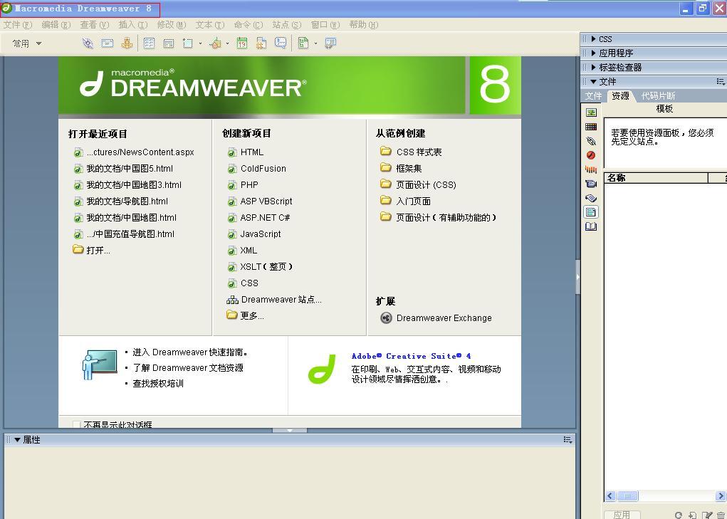 有了网站模板怎么更改,网站模板可以自己更改吗