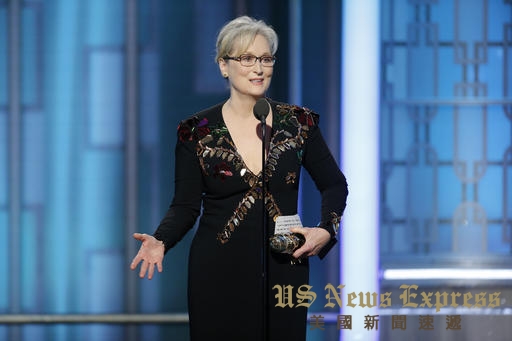 综观金球缅怀莉亚公主梅丽尔.斯特里普政治性感言