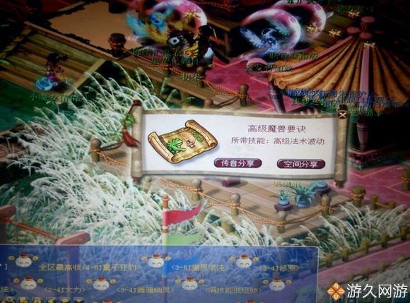 在网吧看到有学生玩梦幻西游，我默默地上了11年前的号