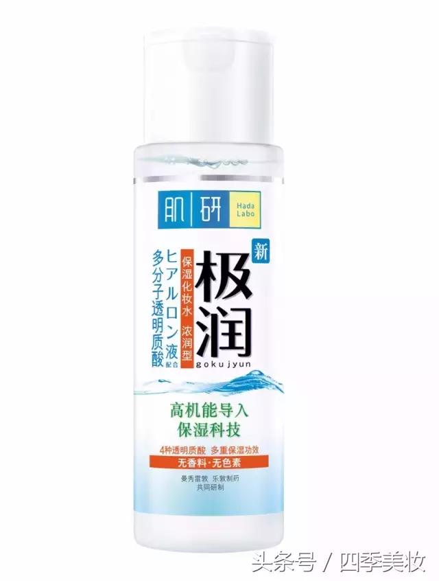 深扒护肤品行业,深扒明星护肤品