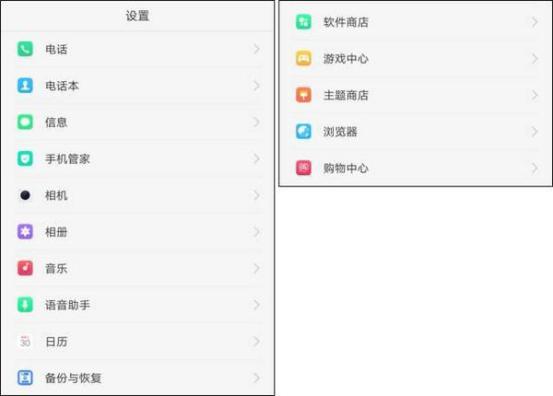 oppor9的单手操作功能如何使用,oppor9你不知道的功能