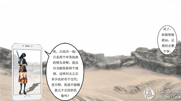 魅蓝note5游戏测试,魅蓝note5香槟金